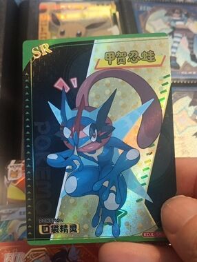 Pokemon Greninja SR Holographic Card - Blue, Teal